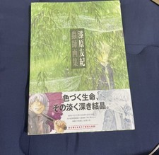 Mushishi Yuki Urushibara Art