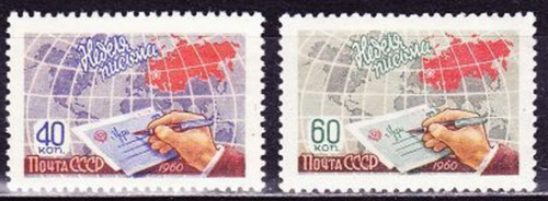 CCCP/URSS/RUSSIE/RUSSIA/ZSRR