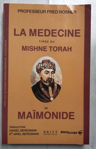 Judaica fred rosner la - judaica,