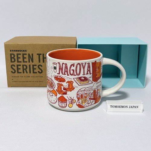 Tasse café starbucks - tasse,