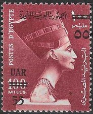 Timbre Arts Egypte 442 ** -