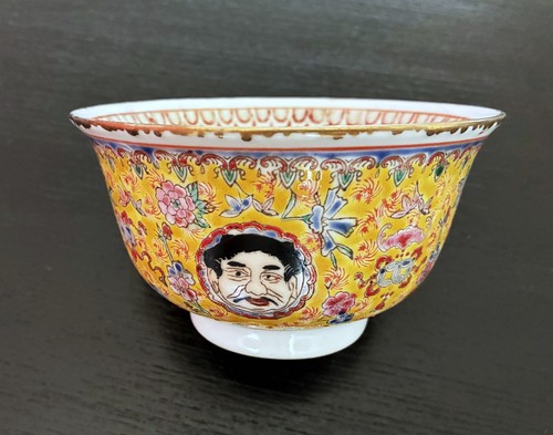 Ancien bol thé chinois - , en
