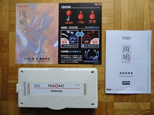 Sega naomi ikaruga cartridge - sega,