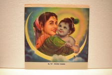 Krishna Yashoda Estampe