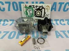 Honda CT70 CRF70 XR70 ATC70