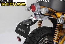 Takegawa fenderless kit