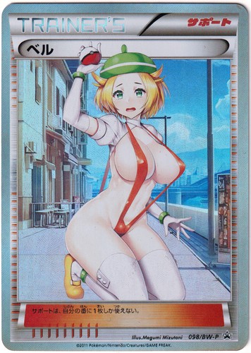 Pokémon hentai sexy card - sexy,