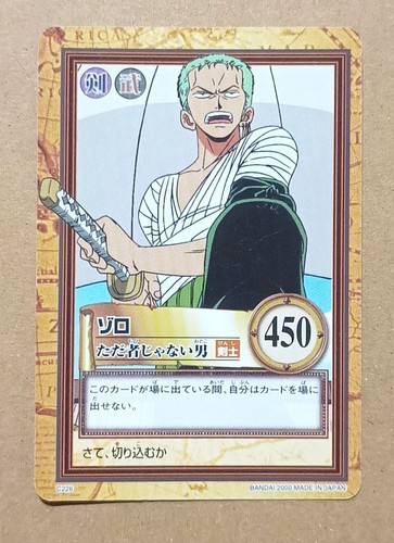 Roronoa zoro c226 one - c226,