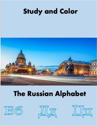 Study and color the - study, russian