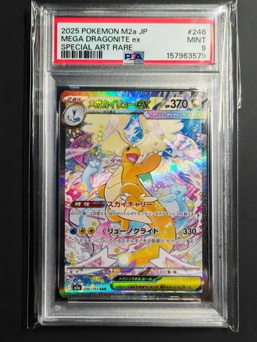Pokemon card mega - card, dracolosse