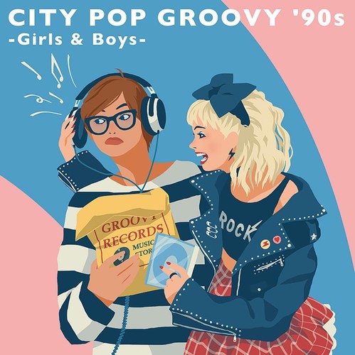 Various artists city pop - various,