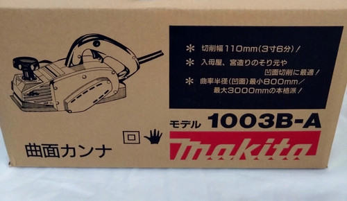 Makita 1003ba curved 8 in - curved,