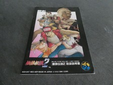 softbox Neo Geo AES SNK  100%