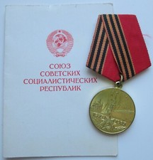 CCCP Médaille Russe Avec