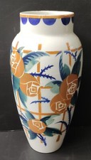 VASE DECOR AGNES KG LUNEVILLE GEO CONDE EPOQUE ART DECO
