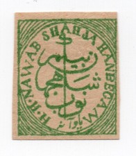 1884 - Inde États (Bhopal) -
