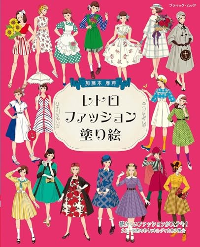 Livre coloriage japonais - livre,