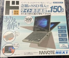 NANOTE NEXT UMPC-03-SR Windows