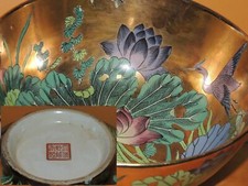 Chinese 9.75+" Bowl Gold Lotus