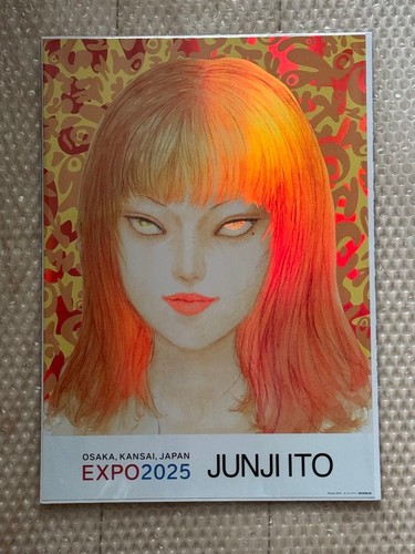 Tomie aurora poster - tomie,