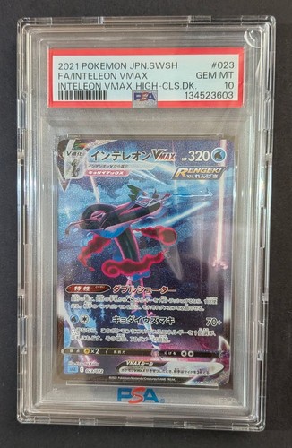 Pokemon japonais vmax - pokemon, sa