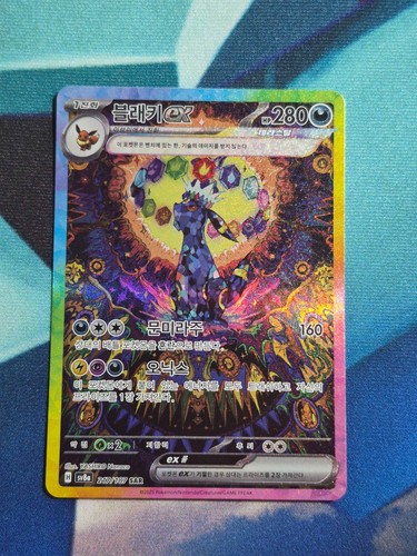 Pokémon umbreon noctali ex - pokémon,