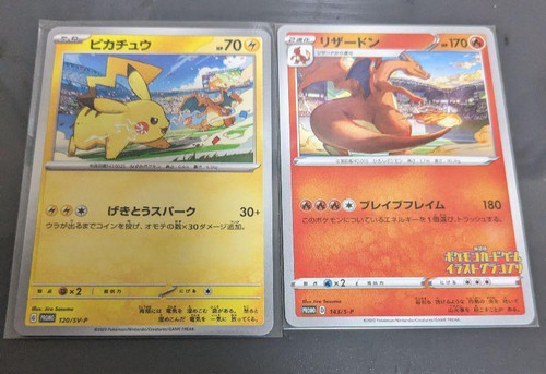 Carte pokemon pikachu 120 p - pokemon, 120/sv-p