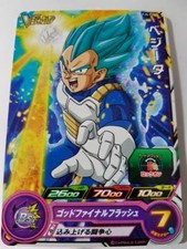 Carte Dragon Ball Z DBZ Super