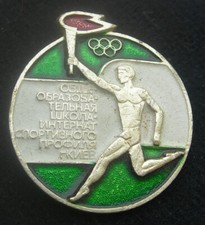 broche badge CCCP Russie Soviétique JEUX OLYMPIQUES (1980) porteur de la flamme