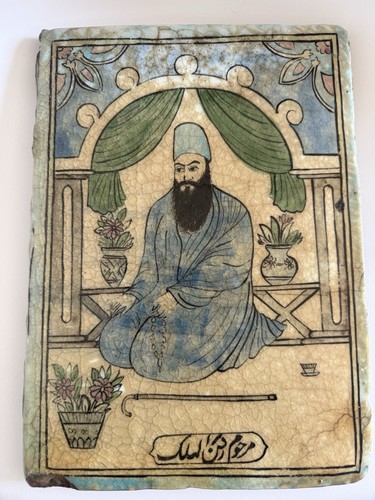 Grand carreau céramique qajar - grand,