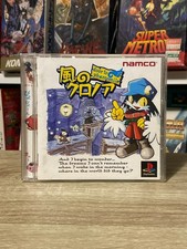 Jeu : Kaze no Klonoa - Door to