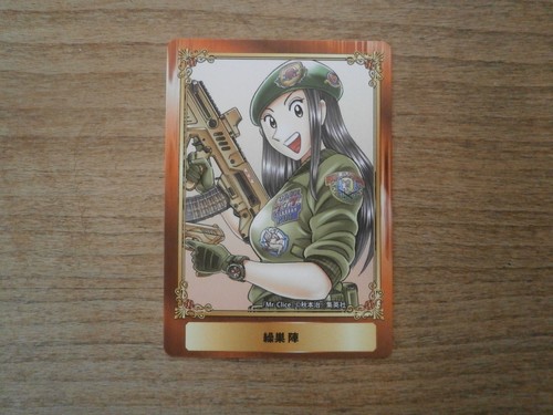 Carte promo clice jump - carte,