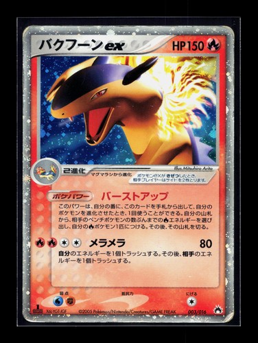 Card pokemon typhlosion - card,