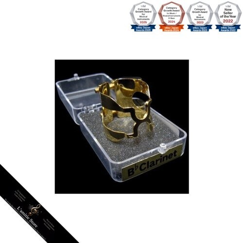 Ligature clarinette basse