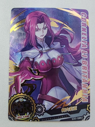 Card goddess code - geass, cc