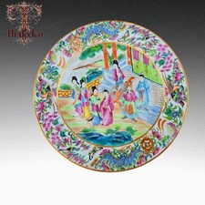 CHINE CANTON ASSIETTE