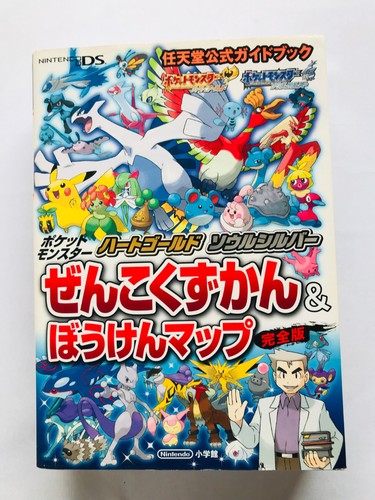 Pokemon heart gold soul - gold,
