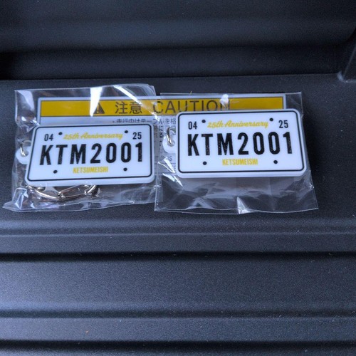 Porte clés ktm2001 25th - porte-clés,