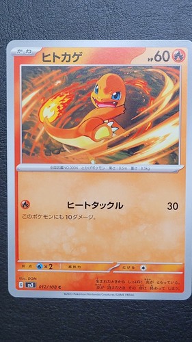 Carte pokémon sv2a - carte,