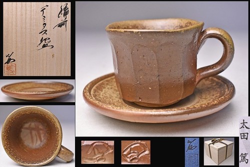 Soucoupe tasse café - à,