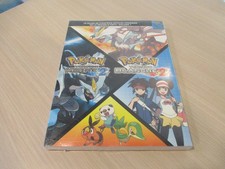 GUIDE STRATEGIQUE VOL 1 