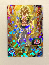 Super Saiyan Gogeta UMP-45 P