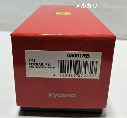 Intérieur kyosho 05091rb 43 - kyosho, 1/43