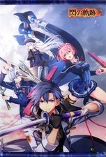 Tapisserie The Legend of