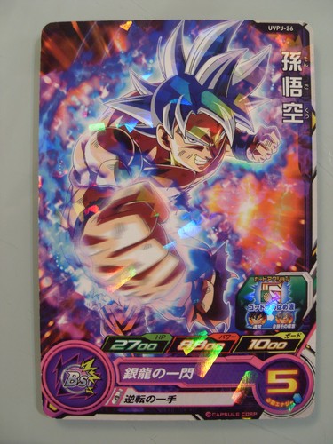 Carte super dragon ball - super, heroes