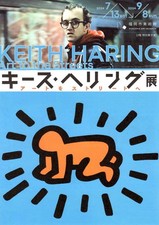 Dépliant double face A4 Keith