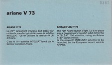 CNES 1995 Fusée Ariane V 73