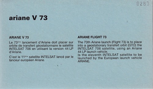 Cnes 1995 fusée ariane 73 - cnes, v