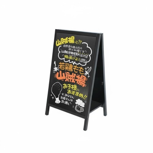 Chevalet ardoise double face - chevalet,