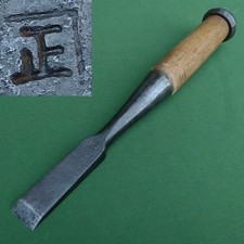 Ciseau à bois japonais